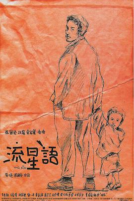 一个世界与美梦